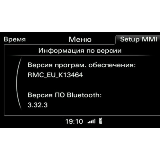 Audi MMI RMC K13464 Europe Software 8X0906961J update firmware RMC2