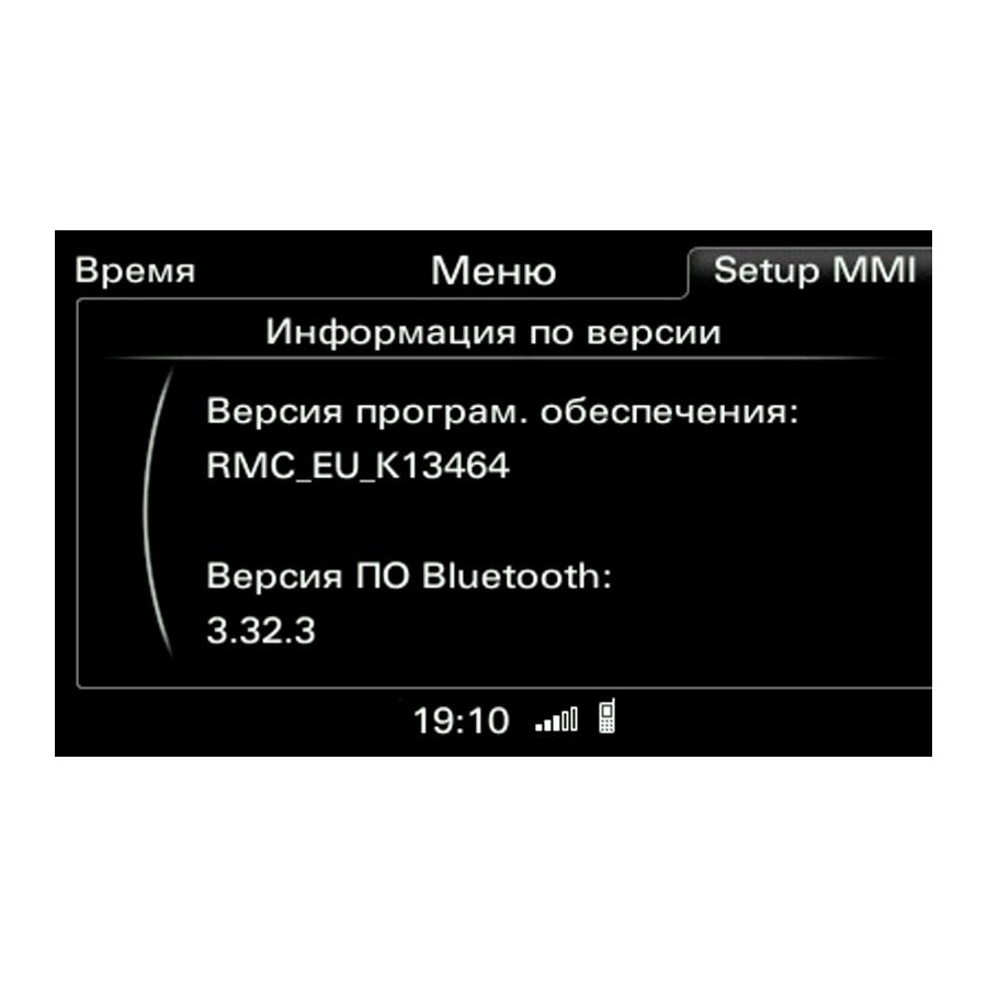 Audi MMI RMC K13464 Europe Software 8X0906961J update firmware RMC2